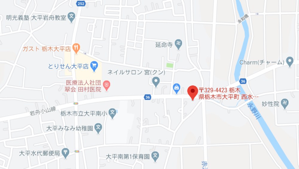 みやび接骨院 みやび接骨院